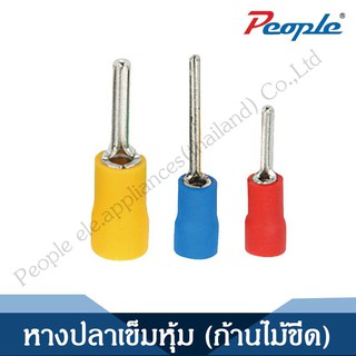 หางปลาเข็มหุ้ม [ก้านไม้ขีด] PTV INSULATED PIN TERMINALS (100PCS/Red)