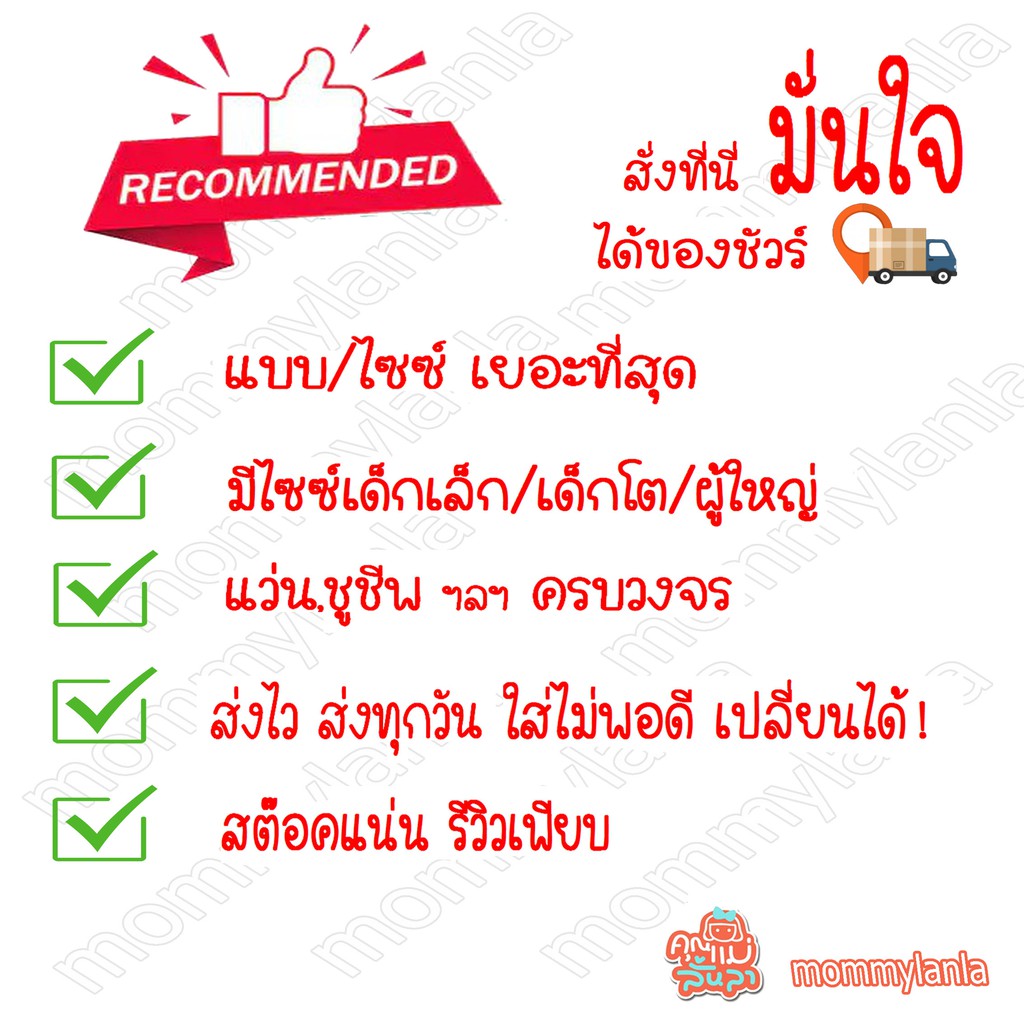 แว่นตาว่ายน้ำ สำหรับเด็ก อายุ 2-10 ปี รูปแบบจอกว้าง ไม่กดเบ้าตา MMlanla    พร้อมส่ง ราคา ถูกที่สุด ดีลบีเคเค แกลเลอรีภาพที่ 3
