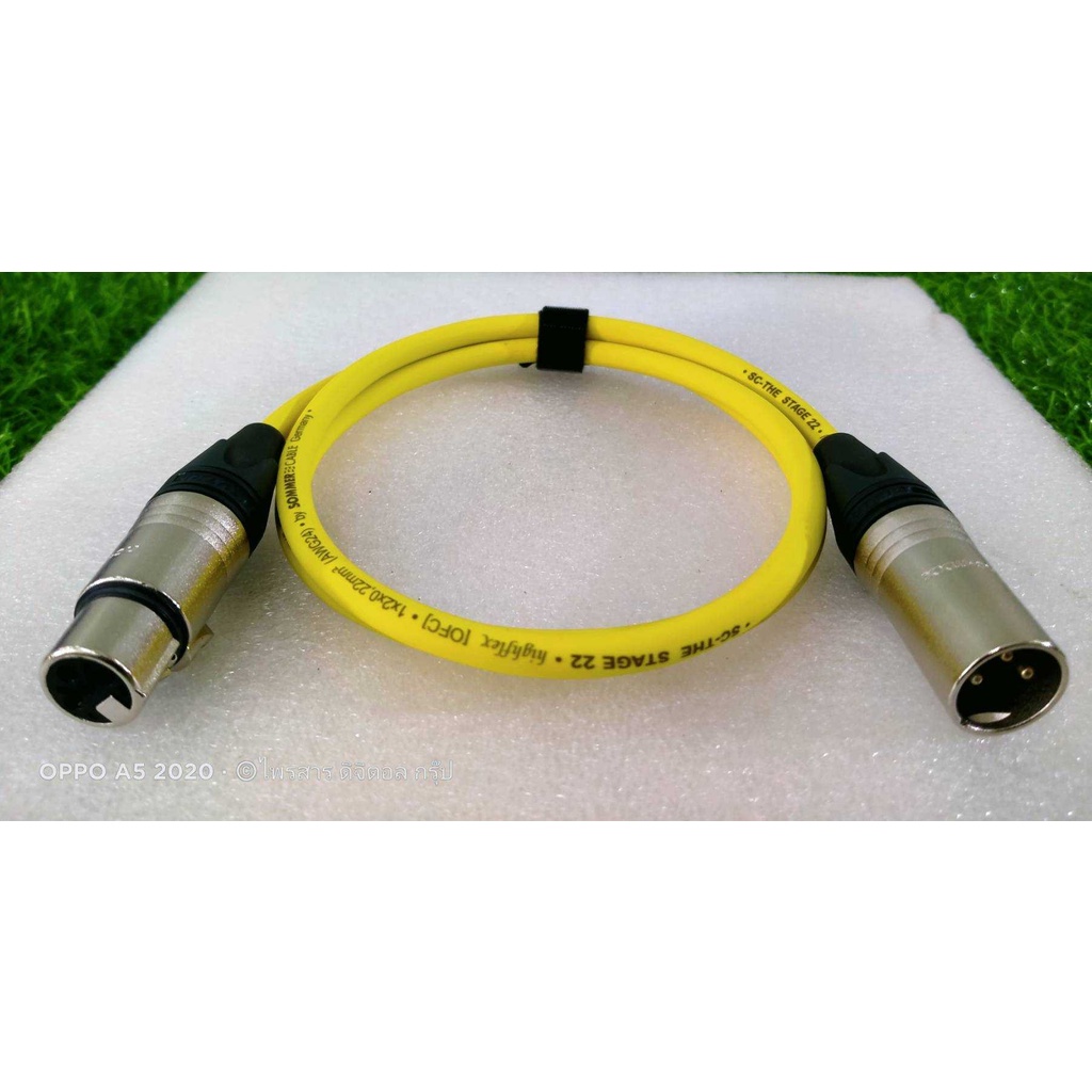 XLR to XLR Neutrik Balance สายสัญญาณ SOMMER ขนาด 2x0.22 mm2  ขนาด 70cm,1m.1.5m.2m. *สายสำเร็จพร้อมใช้