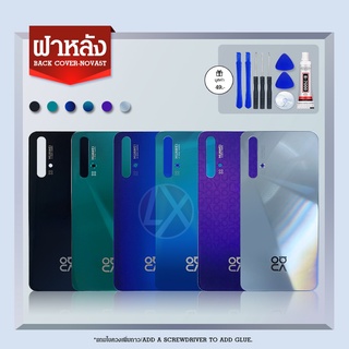 ฝาหลังNova5T Huawei รุ่น Nova5T งานแท้