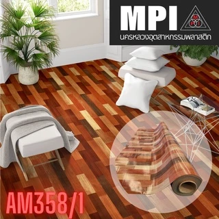 MPI เสื่อน้ำมัน เคลือบเงา หนา 0.30mm กว้าง 1.37 เมตร ขายยกม้วน 27 เมตร ลายขายดี ลาย Classic