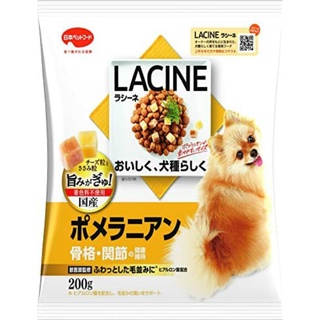 LACINE อาหารสุนัข dog food pomeranian ปอมเมอเรเนียน ผลิตและวัตถุดิบญี่ปุ่น 200g. (bbf.3/2023)