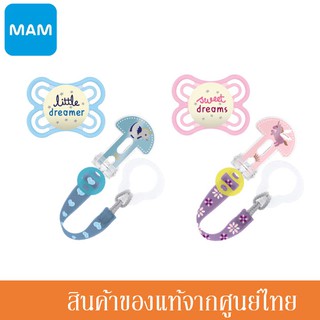 MAM จุกหลอก รุ่น Perfect NIGHT 2-6m เรืองแสงในที่มืด พร้อมสายคล้องจุกหลอก (มี 2 สี) A402_A301