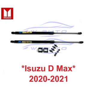 ชุดยกฝากระโปรง ISUZU DMAX D-MAX 2020 - 2022 ค้ำฝากระโปรงรถ อีซูซุ ดีแม็กซ์ โช็ค ค้ำฝากระโปรง โช๊คฝากระโปรงรถ MU-X 2021