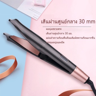 เครื่องหนีบผม &amp; เครื่องม้วนผม ม้วนลอนสวย ที่ม้วนผม ปรับอุณหภูมิได้13ระดับไอออนลบดูแลเส้นผม ม้วนผม ทรงผมติดทนนาน