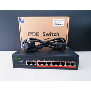 POE Switch 8+2 ปรับไฟได้ 250 เมตร เหมาะสำหรับกล้องวงจรปิด IP CAM ที่รองรับ POE