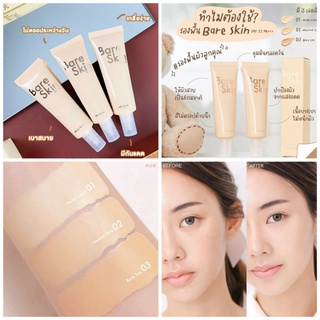 รองพื้น BARE SKIN SPF 22PA+++ รองพื้นผิวลูกคุณหนู เบาผิว เซ็ทตัวแล้วติดทนไม่หลุดไม่เลอะระหว่างวัน ให้ลุคแมทเป็นธรรมชาติ