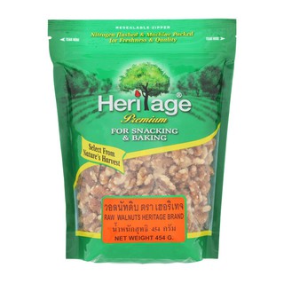 เฮอริเทจวอลนัทดิบ 454กรัม Heritage raw walnuts 454 grams