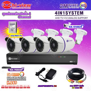 Hi-view รุ่น HA-614B20 4ตัว+DVR 5in1 Hi-viewรุ่นHA-75504P 4Ch+Adapter 12V 1A 4ตัว+Hard Disk 8TB+สายCCTV สำเร็จ20m.4เส้น