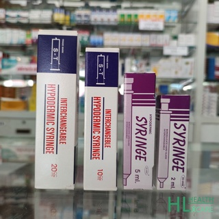 ไซริงค์แก้ว Hypodermic syringe หลอดฉีดยาแก้ว มาตรฐานการแพทย์