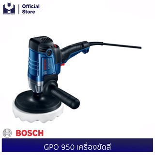 BOSCH GPO 950 เครื่องขัดสี #06013A20K0 | MODERNTOOLS OFFICIAL