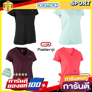 🚚💨พร้อมส่ง!! เสื้อยืด สีส้ม สีฟ้าS M L XL 2XL ใส่วิ่งสำหรับผู้หญิง kalenji แท้  % เสื้อผ้ากีฬาผู้หญิงอื่นๆ