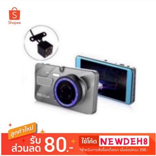 กล้องติดรถยนต์ หน้า-หลังA10 FHD1296 Dual Lens CarCamera Super HDR/WDR