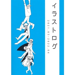 [ส่งจากญี่ปุ่น] [Dokidoki Tori Sasami] (Hebima) Illust Log Vtuber Nijisanji Doujinshi Book L04613916