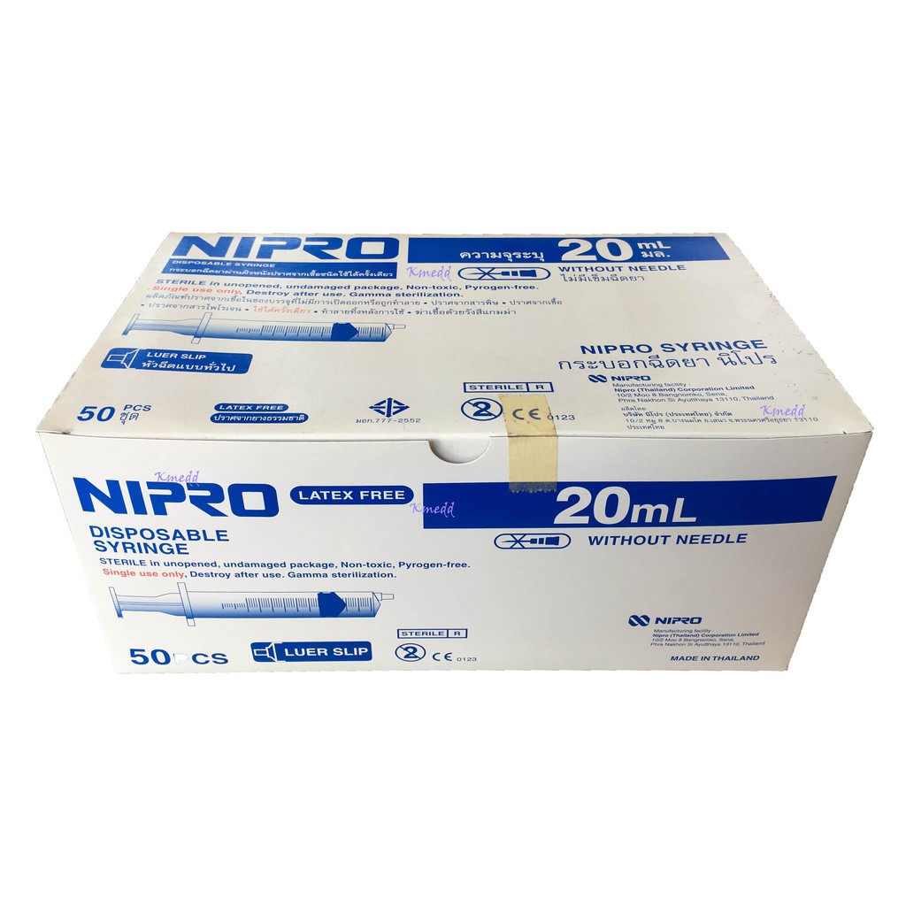 ไซริ้งพลาสติก Nipro  ขนาด 20 cc.