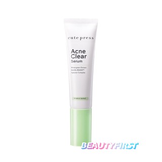 Cute Press Acne Clear Serum 30ml