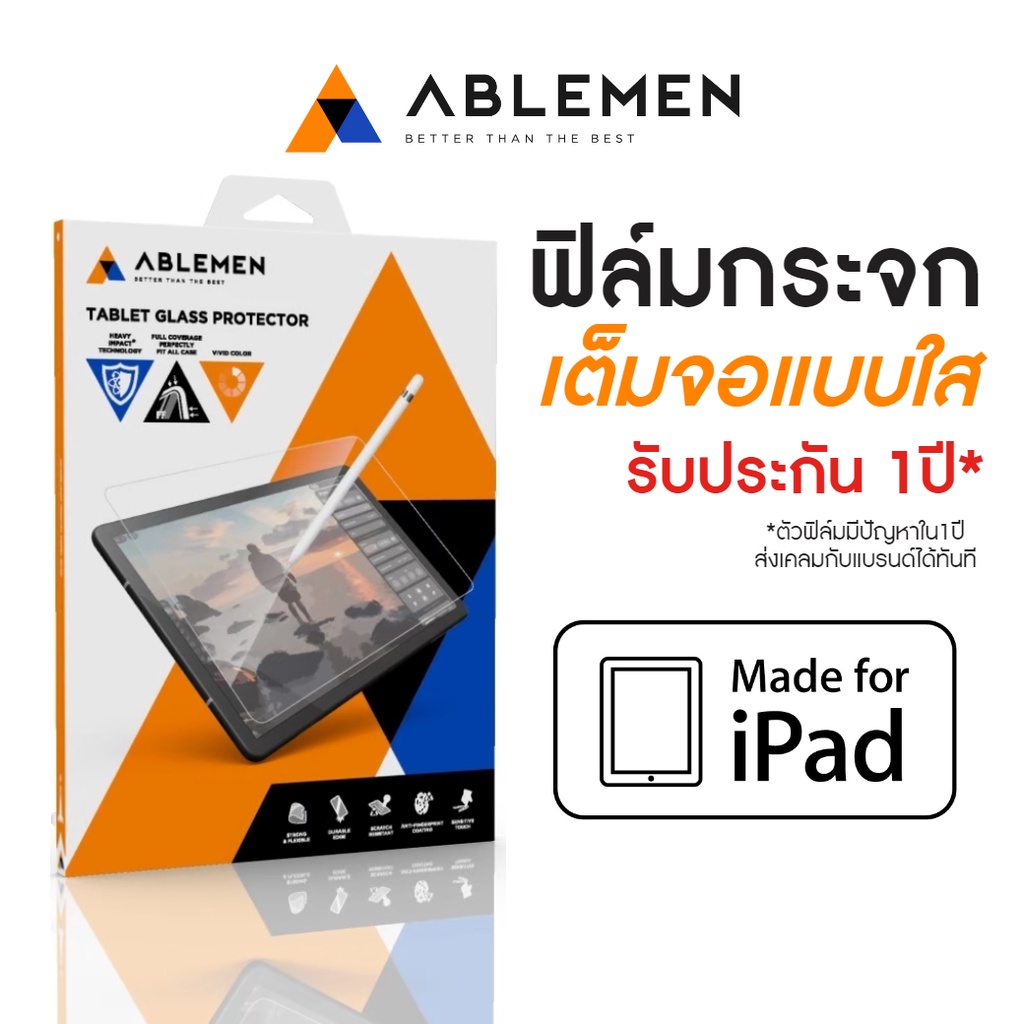 *รับประกัน1ปี* ฟิล์มกระจก iPad แบบใส ABLEMEN สำหรับ iPad ทุกรุ่น Mini4/5 Air1-4 Gen6-8 Pro2018-2021