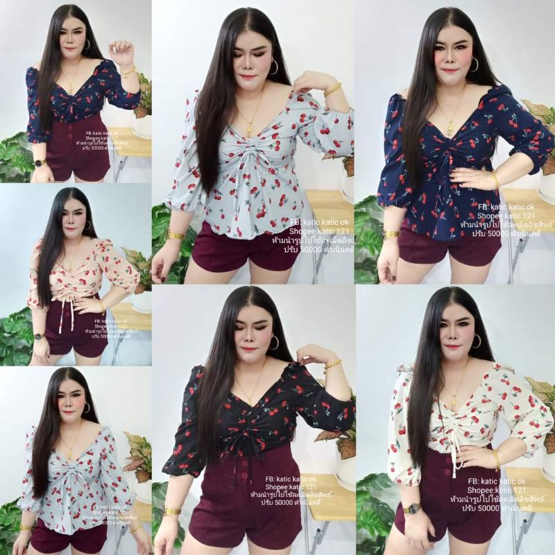 เสื้อรูดหน้าลายเชอรี่สม็อคหลัง ผ้าไหมอิตาลี อก34-42ยาว23