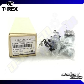 ลูกหมากแร็ค TREX สำหรับ HONDA ACCORD G7 03-07 (TXR-6350)