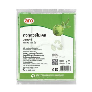 เอโร่ ถุงหูหิ้ว รีไซเคิล สีเขียว ขนาด 12x20นิ้ว ยกแพ็ค 1กิโลกรัม ARO PLASTIC BAG RECYCLE