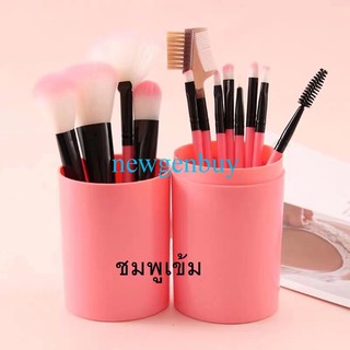 แปรงแต่งหน้า 12 ชิ้น พร้อมกล่องมืออาชีพ แบบมืออาชีพ Professional Brush Set   A22