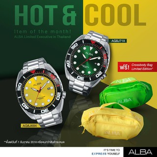 นาฬิกาข้อมือ Alba Limited Edition รุ่น AG8J69X1 แถมฟรีกระเป๋าคาดอก