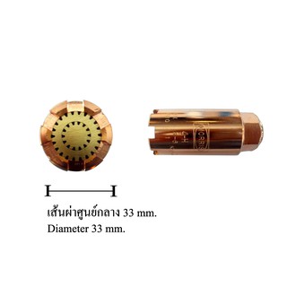 MORRIS หัวเผา 2290-4H (สำหรับชุดด้ามเผา HE-505)