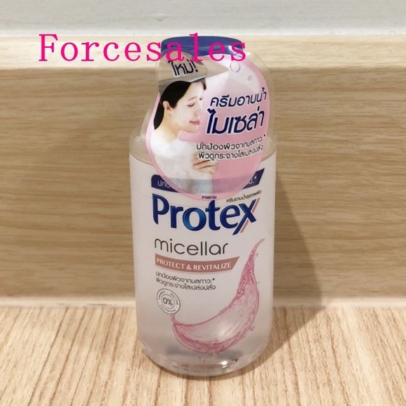 PROTEX โพรเทคส์ ครีมอาบน้ำ ไมเซล่า โพรเทค แอนด์ รีไวทัลไลซ์ 95 มล