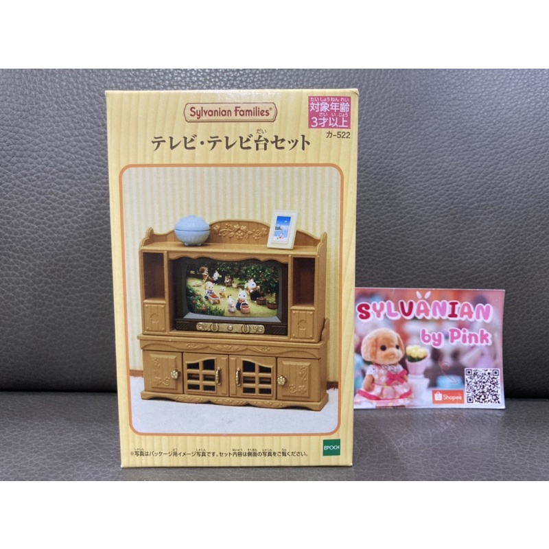 Sylvanian TV Stand Set มือ 1 กล่องญี่ปุ่น ตู้ทีวี ทีวี ตู้ ของโชว์ Furniture เฟอร์นิเจอร์ ซิลวาเนียน Television