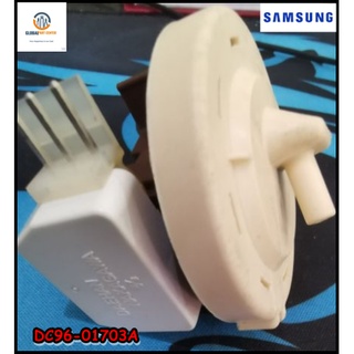 ขายอะไหล่แท้/DC96-01703A KD7-315เครื่องซักผ้าระดับน้ำสวิทช์ระดับน้ำเซนเซอร์DPS-KS1A DN-S14-H