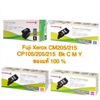 Fuji Xerox CM205b/215b/215fw CP105b/CP205/CP215w ของแท้ 100%