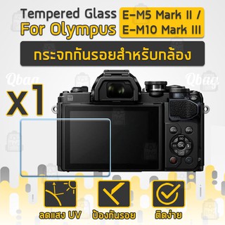 กระจกกันรอยสำหรับกล้อง Olympus รุ่น E-M10 Mark III / E-M5 Mark II ฟิล์มกันรอย กระจกนิรภัย ฟิล์มกระจก