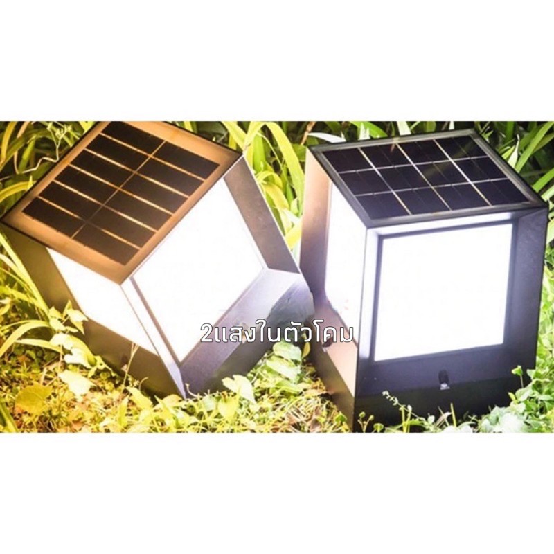 คุณภาพอันดับแรก)solarหัวเสาโซล่าเซลล์2in1 2สีในโคมขาววอร์มLEDปรับ ...