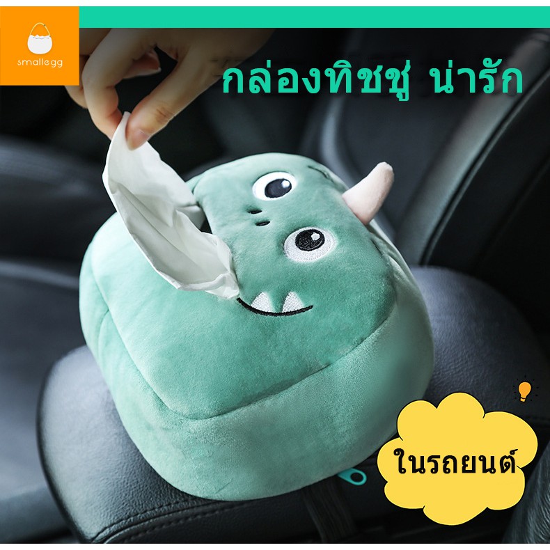 พร้อมส่งค่ะ กล่องทิชชู่ลายการ์ตูน สําหรับรถยนต์  ในรถยนต์ แต่งรถ พร้อมส่ง ราคา ถูกที่สุด ดีลบีเคเค แกลเลอรีภาพที่ 6