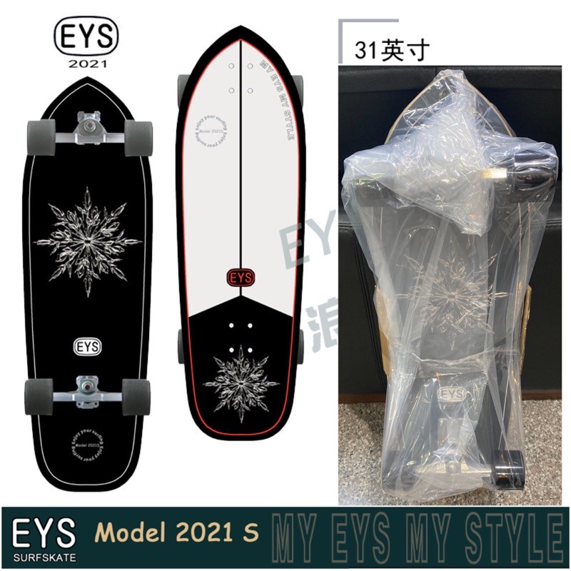 EYS Surfskate (2021) 31” Truck CX4