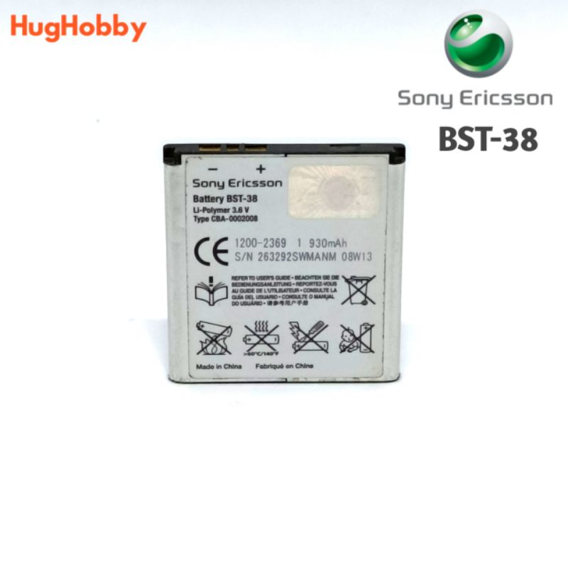 [มือสอง] แบตเตอรี่ SONY ERICSSON BST-38 สำหรับ W995 C510 C902 C905 K770I K850 W580I R306 W980 Z770i