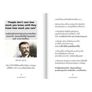 ลด 22 [ขายดี] หนังสือพูดแบบนี้ลูกเก่งดีทุกด้าน หนังสือสร้างลูกให้เป็นเลิศทุกด้าน หนังสือเสริมพัฒนาการเด็ก