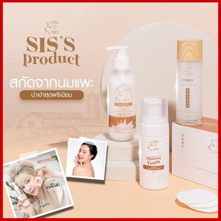 sis’s cleansing คลีนซิ่งนมแพะอันดับ1 พร้อมส่ง!!