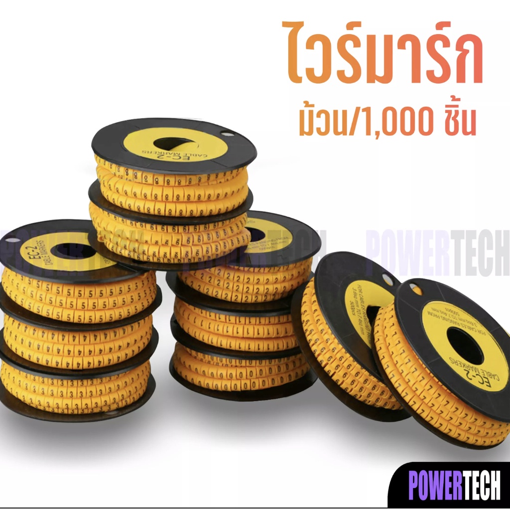 วายมาร์ค cable markers วายมาร์คเกอร์สายไฟ ยกกล่อง