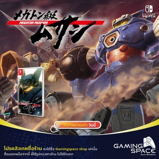 Nintendo Switch : Megaton Musashi (jp)