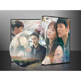 ซีรีย์เกาหลี Come and Hug Me (ซับไทย) DVD 4 แผ่น