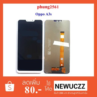 จอ LCD.Oppo A3s+ทัชสกรีน ดำ ขาว