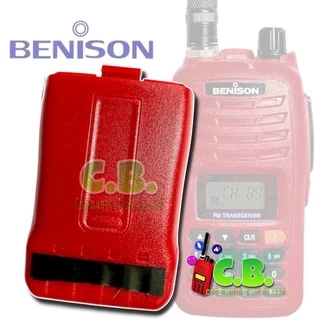 แบตเตอรี่แท้ BENISON A86 , A86S , BE-246 , BS-15 (ก้อนแดงและก้อนดำ)และแบตเทียบเท่า