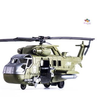 ProudNada Toys ของเล่นเด็ก เฮริคอปเตอร์ ทหาร NATIONAL PROTECTOR ARMY NO.BF122182