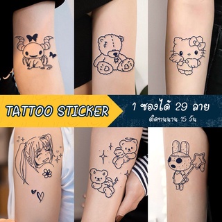 377 [พร้อมส่ง] TATTOO 15 DAYS ติดได้นาน 15 วัน ได้ 29 ลายน่ารักๆ กันน้ำได้ ไม่ลอก แทททูสติ๊กเกอร์ ลายมินิมอล สไตล์เกาหลี