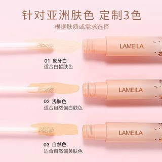 Lameila 1039 คอนซีลเลอร์เนื้อลิควิด ปกปิดรอยดำ รอยแดง รอยสิว ใต้ตาคล้ำ กันน้ำ กันเหงื่อ ติดทน Moisturizing Concealer
