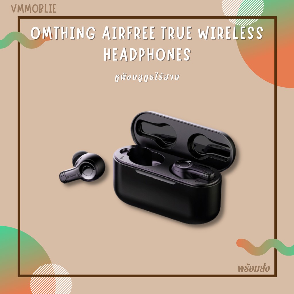 หูฟัง หูฟังไร้สาย Omthing Airfree TWS 5.0 เสียงแน่น สัญญาณเสถียร รับประกัน 6 เดือน พร้อมส่งทันที