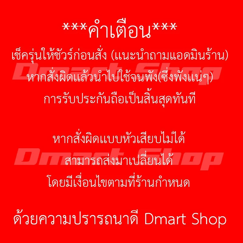 ส่งทันที อะแดปเตอร์ทีวี 72w 12V 6A หัว 5.5 x 2.5mm Adapter Monitor TV อุปกรณ์ไอที thumbnail 7