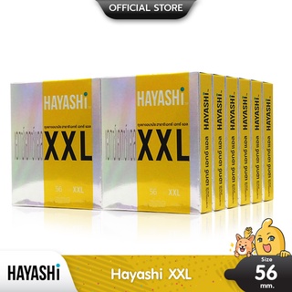Hayashi XXL ถุงยางอนามัย ใหญ่พิเศษ ผิวเรียบ สวมใส่ง่าย ขนาด 56 มม. บรรจุ 12 กล่อง (24 ชิ้น)