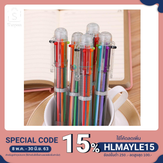 ปากกาหมึกแห้ง ปากกาลูกลื่น 6 สี 0.5 มมเขียนลื่น ปากกาสี ปากกาหลากสี หลายสี ปากกาหลากสี 🐬 tc99